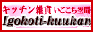 �L�b�`���G�݂����������